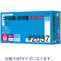 【使いきりニトリル手袋】 川西工業 ニトリル使いきり手袋 ストロング 粉なし ブルー S 1箱（100枚入）