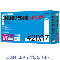【使いきりニトリル手袋】 川西工業 ニトリル使いきり手袋 ストロング 粉なし ブルー L 1箱（100枚入）