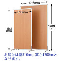 アール・エフ・ヤマカワ アルミフレームスクリーン 木目調 ナチュラル 幅816×高さ1700ｍｍ RFSCRH2-NA 1台