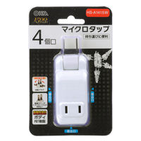 オーム電機　マイクロタップ　ホワイト　4個口　HS-A1415W