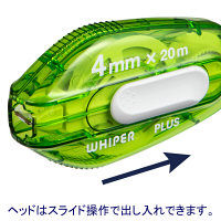 修正テープ プラス アスクル限定 使い切りタイプ 4mm 10個  オリジナル