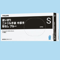 帝人フロンティア　「現場のチカラ」　使いきりニトリル手袋　中厚手　粉なし　ブルー　S　1箱（100枚入） オリジナル