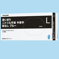 帝人フロンティア　「現場のチカラ」　使いきりニトリル手袋　中厚手　粉なし　ブルー　L　1箱（100枚入） オリジナル