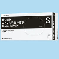 帝人フロンティア　「現場のチカラ」　使いきりニトリル手袋　中厚手　粉なし　ホワイト　S　1箱（100枚入） オリジナル