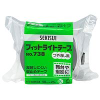 【養生テープ】 フィットライトテープ No.738 黒 幅50mm×長さ25m 積水化学工業 1巻