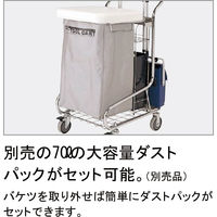 山崎産業 ツールカートマルチC C230-000X-MB 1台