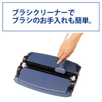 コンドル カーペットクリーナー じゅうたんタービーCS-300 ダークブルー C186-300J-MB 1台 山崎産業