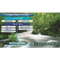 東レ　トレビーノ　浄水器　交換カートリッジ　カセッティシリーズ　トリハロメタン除去タイプ　【MKC.T2J】