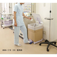 山崎産業 医療廃棄物容器ホルダーSKーF本体 YD-146L-ID 1台(フタ別売り)