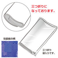 ササガワ 包装紙 千代紙合わせ 紺 49-1716 1袋(50枚入)