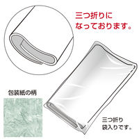 ササガワ 包装紙 彩流緑 49-1702 1袋(50枚入)