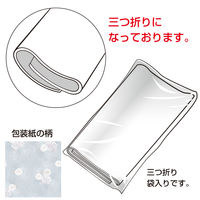 ササガワ 包装紙 菊凪 49-2808 1袋(50枚入)