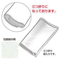 ササガワ 包装紙 偲び草 49-1809 1袋(50枚入)