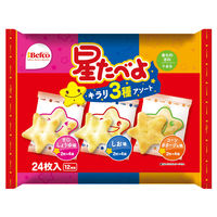 米菓バラエティセット 1セット（63袋入）  栗山米菓