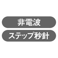 【アウトレット】CASIO（カシオ計算機） ちょっと小さめクオーツ時計 [クオーツ掛け時計] IQ-58ASK-7JF 1セット（5個：1個×5） オリジナル