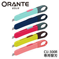 プラス　カッター替刃　オランテ専用　CU-300R