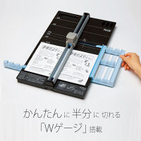 プラス スライドカッター（ディスクカッター） ハンブンコ A4 裁断機 PK-813