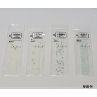 サン化学 簡易菌検出紙 (大腸菌群XTYPE)1箱(100枚入) 00006 1箱(100枚) 6-9517-05（直送品）