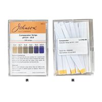 アズワン pH試験紙 PP(ポリプロピレン)スティックタイプ pH8.4~10.0 1箱(100枚入) 009.3 1箱(100枚)（直送品）