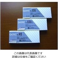 ガステック ガス検知管 1，3ーブタジエン 174 1箱 9-801-76（直送品）