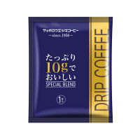 【ワゴンセール】【ドリップコーヒー】サッポロウエシマコーヒー たっぷり10gでおいしい スペシャルブレンド 1セット（100袋）