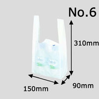 国産レジ袋　乳白　6号　1セット（12000枚：3000枚入×4箱）　福助工業  オリジナル