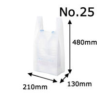 国産レジ袋　乳白　25号　1セット（12000枚：1000枚入×12箱）　福助工業  オリジナル