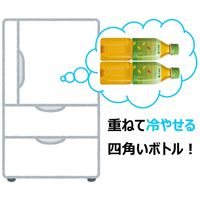 伊藤園 香り豊かなお茶 緑茶 500ml 1セット（6本） オリジナル