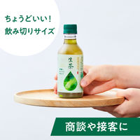 キリンビバレッジ キリン 生茶 300ml 1セット（48本） お茶 緑茶 ペットボトル
