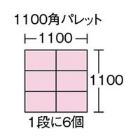 トラスコ中山 扉付き折畳みコンテナー 50L CR-S50T 1個 0-1805-01（直送品）