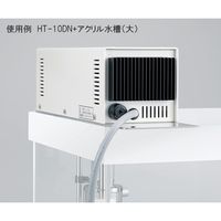 アズワン ラコムエース(デジタル恒温器平型)用 アクリル水槽(大) 21L 1-103-04 1個（直送品）