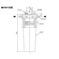 オルガノ フィルタハウジング PF-3 1個 1-1067-01（直送品）