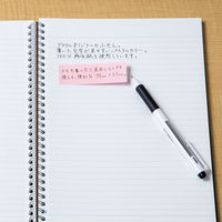 アスクル 貼ってはがせるオフィスのふせん 75×25mm　ピンク 60冊（20冊×3パック）  オリジナル
