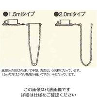 アズワン ビオラモマイクロチューブ 平底1.5mL 1-1600-01 1袋(1000本)