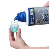 トップ　ハイジア（HYGIA）本体　大660g　1個　ライオン