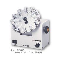 アズワン マイクロチューブローテーター MTR-103 1台 1-4096-01（直送品）