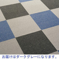 サンゲツ カーペットタイル NT-350  裏糊なし 幅500×奥行500×厚さ6.2mm ダークグレー NT-338 1セット（4枚入）（直送品）