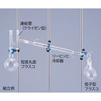 クライミング 常圧蒸留装置用 共通摺合冷却器 リービッヒ冷却器 普通摺合19/38 CL0007-02-30 1個 1-4321-02（直送品）