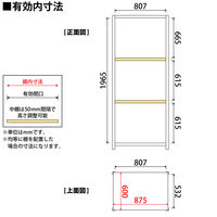 プラス KR軽量ラック （天地4段） 幅887×奥行612×高さ2100mm ライトグレー 1台（3梱包）