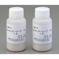 アズワン 乾燥剤モレキュラーシーブ 1-4896-01 1本（直送品）
