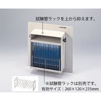 アズワン 万能シェーカー用オプション試験管ラックホルダー 1-5176-02 1個（直送品）