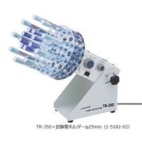 アズワン ローテーター用オプションホルダー試験管ホルダーφ18mm 1-5182-01 1個（直送品）