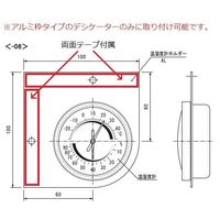 アズワン デシケーター用アクセサリー 温湿度計 1-5216-06 1個（直送品）