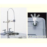 アズワン 低温恒温水槽用 支持棒・受金具セット SB 1セット 1-5468-12（直送品）