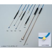 アズワン センサプローブ IKシリーズ(K熱電対) IK-1000 1個 1-5522-06（直送品）
