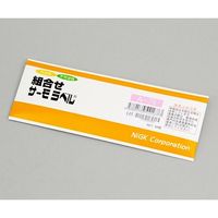 日油技研工業 組合せサーモラベル(R)(不可逆性/可逆性) 80枚 A-75 1箱(80枚) 1-5616-03（直送品）