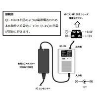 柴田科学 ミニポンプ用クイックチャージャー DCーDC QC-10N 1個 1-5703-15（直送品）