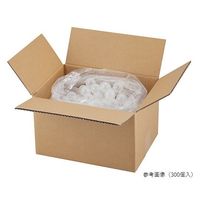 海老原ゴム商会 PPボール (500個入) 1-5798-12 1箱(500個)（直送品）