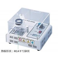 アズワン 融点測定器 ATM-01 1台 1-5804-01（直送品）