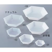 アズワン 六角バランストレイ50mL ナチュラルタイプ 千枚入 1-5841-02 1箱(1000枚)（直送品）